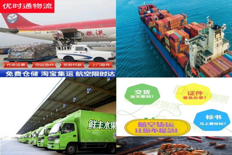 广德到加拿大航空货运公司-广德到加拿大物流专线